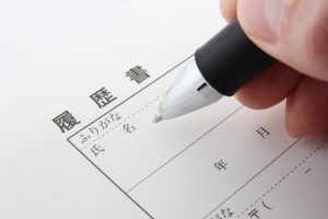 登録方法で選ぶ！